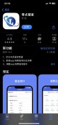 酒吧娱乐管理系统、 工厂erp管理系统、IOS/安卓、微信小程序、桌面应用端