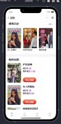 华禾剧场APP （IOS）