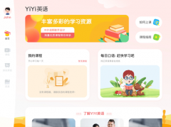 YiYi英语pad (android &amp; ios)