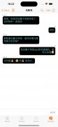 ios  sip phone应用