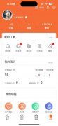 五八马APP （Android IOS)