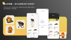 小年鱼APP 改版