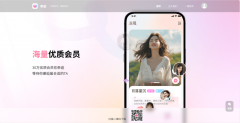 牵逅网婚恋APP一款类似于珍爱网的APP，牵逅网团队是一个专注于交友婚恋行业的年轻且富有活力的团队。