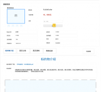 拍卖网站开发