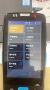 MES（生产执行管理系统）定制版