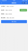 聚艺美创小程序开发