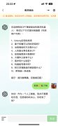 图灵驱动小程序开发者