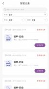 某公司考级移动端h5/小程序开发