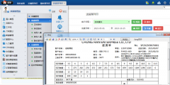 OA、ERP系统集成