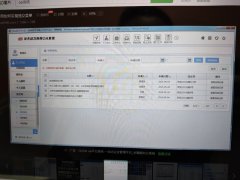 电子公文系统(oa)