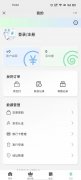 智慧工地APP（基于apicloud完成安卓，苹果双端）