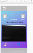 App前端页面美观度调整（ios/安卓端）