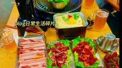 【钜惠】齐齐哈尔烤肉3-4人餐