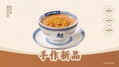 双人餐