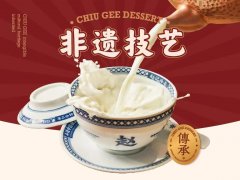 双人餐
