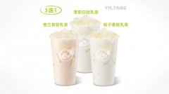 【清新奶香】茉莉白/奇兰青/栀子香轻乳茶3选1