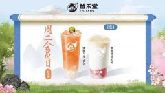 【周二会员日专享】蜜桃乌龙plus蜜桃摇摇奶砖2选1