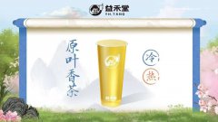 【周二会员日专享】蜜桃乌龙plus蜜桃摇摇奶砖2选1