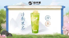 薄荷柠檬水