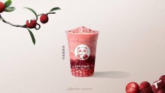 奶茶&amp;果茶8选1