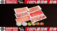 招牌双人套餐