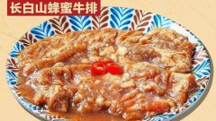 步步高升烤肉3人餐