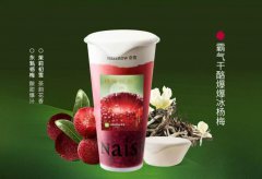 健康蔬果饮品 8 选 1