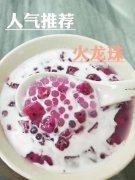 招牌榴莲糖水