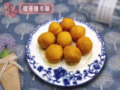甜蜜蜜双人餐
