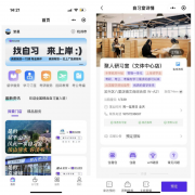 软件开发(微信小程序/商城网站/公司官网)