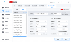 工控设备上位机的软件开发