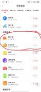京东商城APP开发