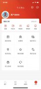 蚂蚁商城app开发设计