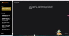 Web NoteNest 笔记网站建设