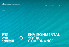 新浪财经esg频道网站开发