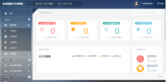 企业微信SCRM客户管理系统V1.0