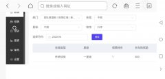 微信辅助任务接单平台开发