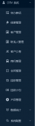 erp 、crm系统定制开发