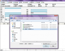 MES生产管理系统定制开发