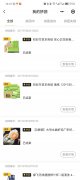 Uniapp(Vue)+PHP平台链商（支持H5和小程序）