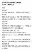 称重自取柜项目（包含H5及小程序）