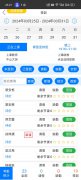 篮球教练签到app（h5开发）