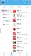 企业办公软件智企ID