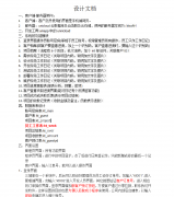 软件开发公司项目管理系统-uniapp开发