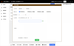 爆粉软件开发(含卡密系统)