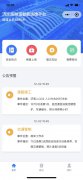 济洛路穿黄隧道相关软件开发