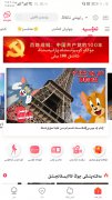 koznak视频APP开发
