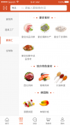 宴百汇APP开发