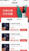 电子商城App开发, web开发