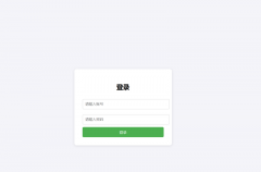 股票交易网站